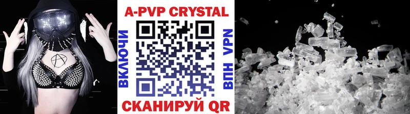 Продажа наркотиков Ахтубинск МЕГА ТОР Амфетамин Гашиш МАРИХУАНА Псилоцибиновые грибы Мефедрон APVP