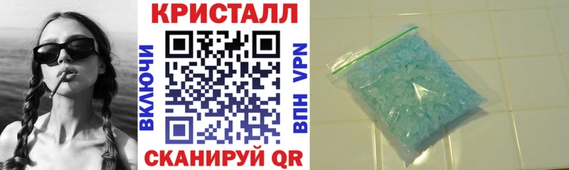 купить наркоту  Ахтубинск  АМФЕТАМИН 98% 
