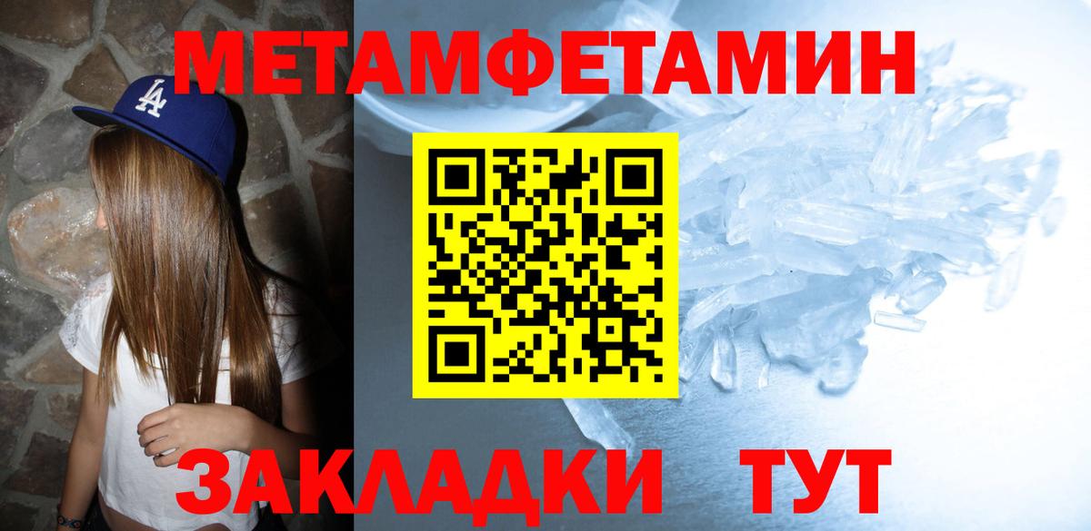 Amphetamine Premium  Амфетамин  мориарти Telegram  Ахтубинск 
