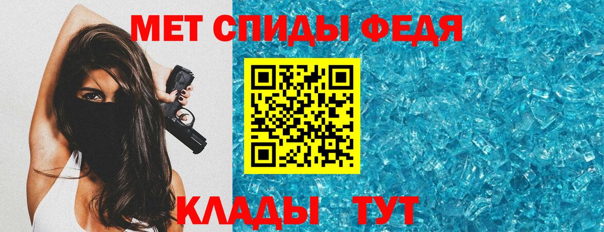 Amphetamine VHQ Ахтубинск