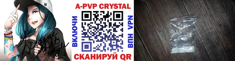 Alpha-PVP VHQ  мориарти клад  Ахтубинск 