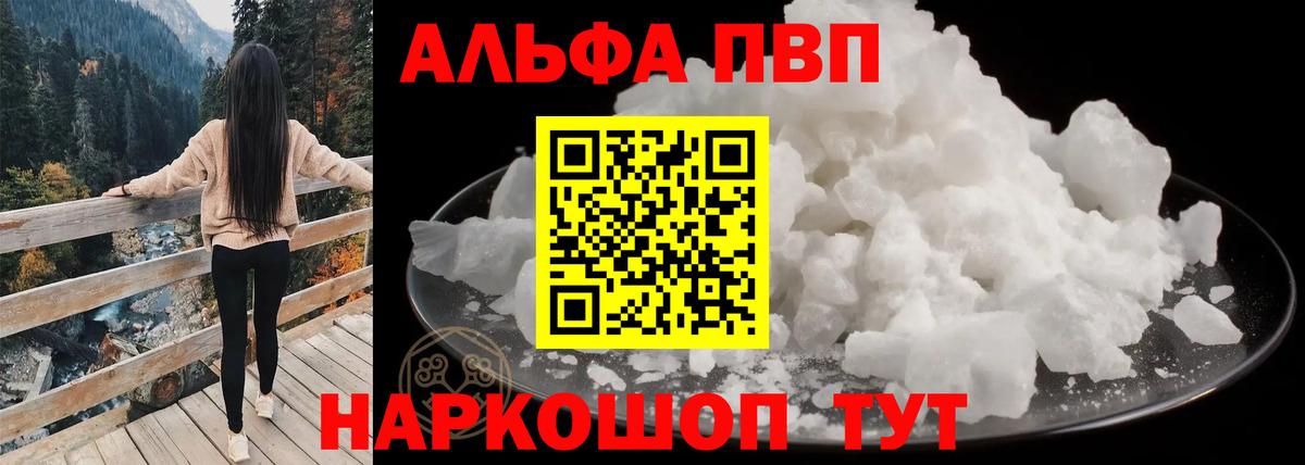 APVP мука  Ахтубинск  A PVP СК КРИС 