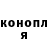 ГАШИШ VHQ Vakulenko Vova
