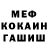 Амфетамин 98% Bob Arctor