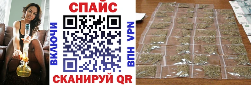 Бутират Butirat  Ахтубинск 