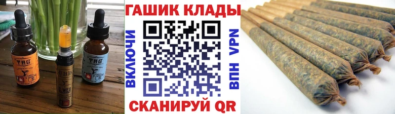 Еда ТГК марихуана  где продают   Ахтубинск 