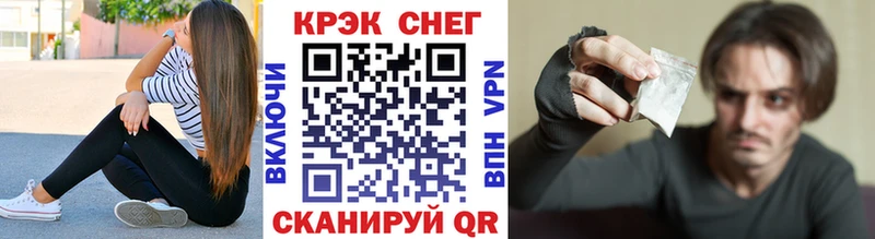 Кокаин 99%  купить  сайты  Ахтубинск 
