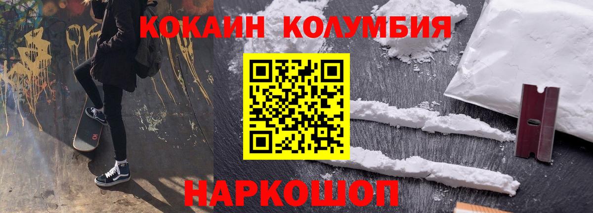 КОКАИН FishScale  купить наркоту  Ахтубинск  КОКАИН 99% 