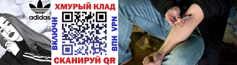 где продают   Ахтубинск  Героин VHQ 