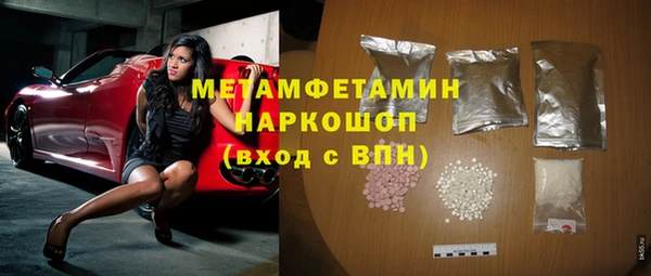 MDMA Premium VHQ Алексеевка