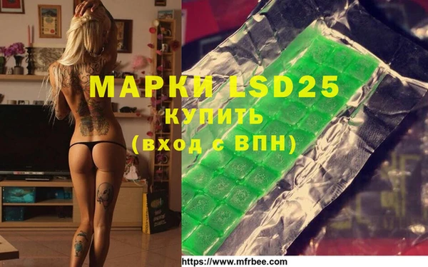 MDMA Premium VHQ Алексеевка