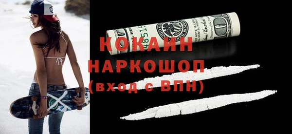 MDMA Premium VHQ Алексеевка