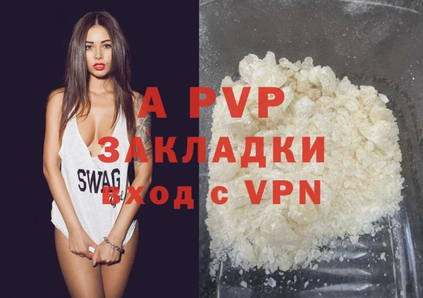 прущий лед Козловка
