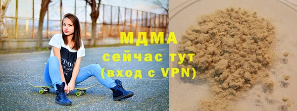 мяу мяу кристалл Кодинск