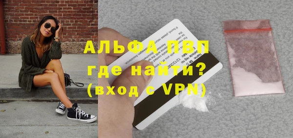 MDMA Premium VHQ Алексеевка
