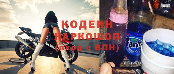 амфетамин Приозерск