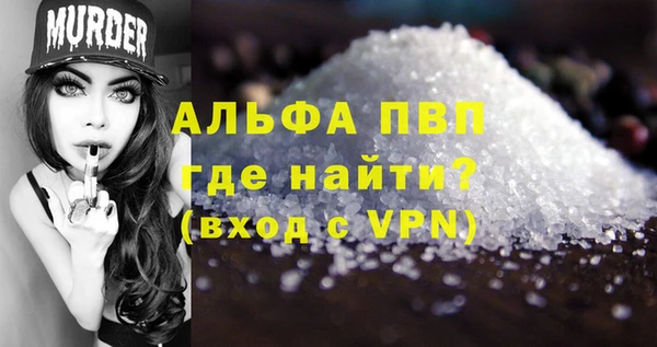 дурь Заволжск