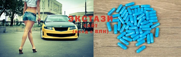 MDMA Premium VHQ Алексеевка