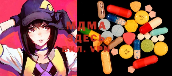 MDMA Premium VHQ Алексеевка