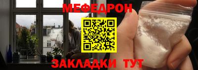 герыч Апшеронск