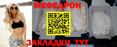 ALPHA-PVP Ярцево