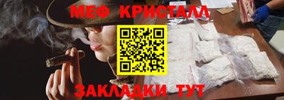 герыч Апшеронск