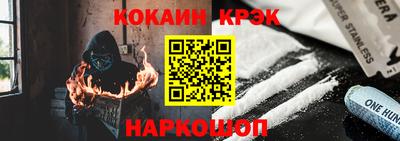 шишки Янаул