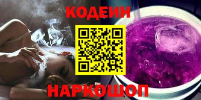 шишки Янаул