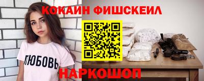 шишки Янаул
