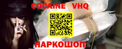 ALPHA-PVP Ярцево