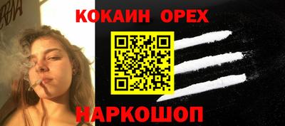ALPHA-PVP Ярцево