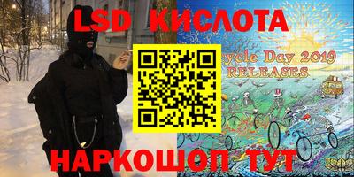 герыч Апшеронск