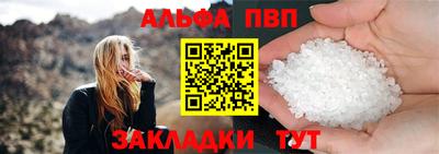 шишки Янаул