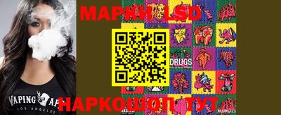 каннабис Апрелевка