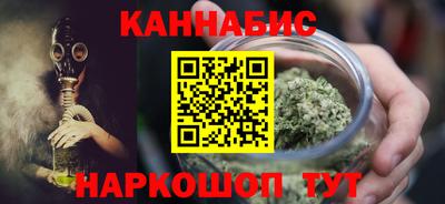 шишки Янаул