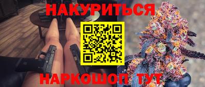 герыч Апшеронск