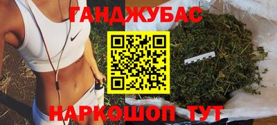 каннабис Апрелевка