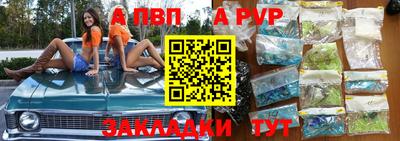 а пвп мука Аргун