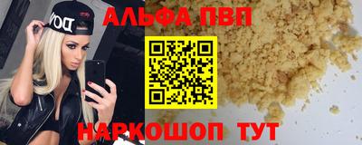 а пвп мука Аргун