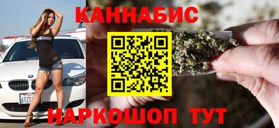 каннабис Апрелевка