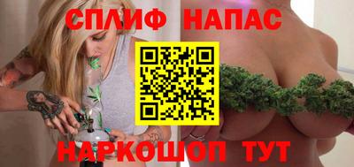 герыч Апшеронск