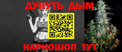 каннабис Апрелевка