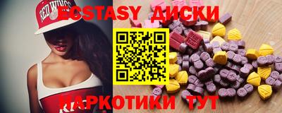 шишки Янаул