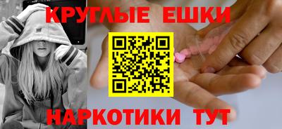шишки Янаул