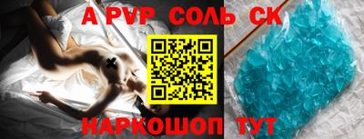 шишки Янаул