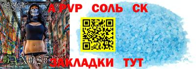 шишки Янаул