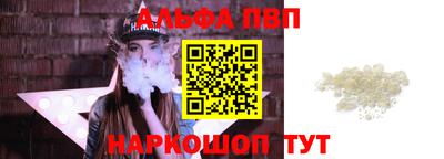 а пвп мука Аргун