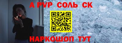 шишки Янаул
