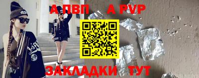 герыч Апшеронск