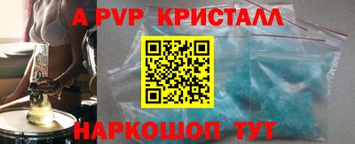 шишки Янаул